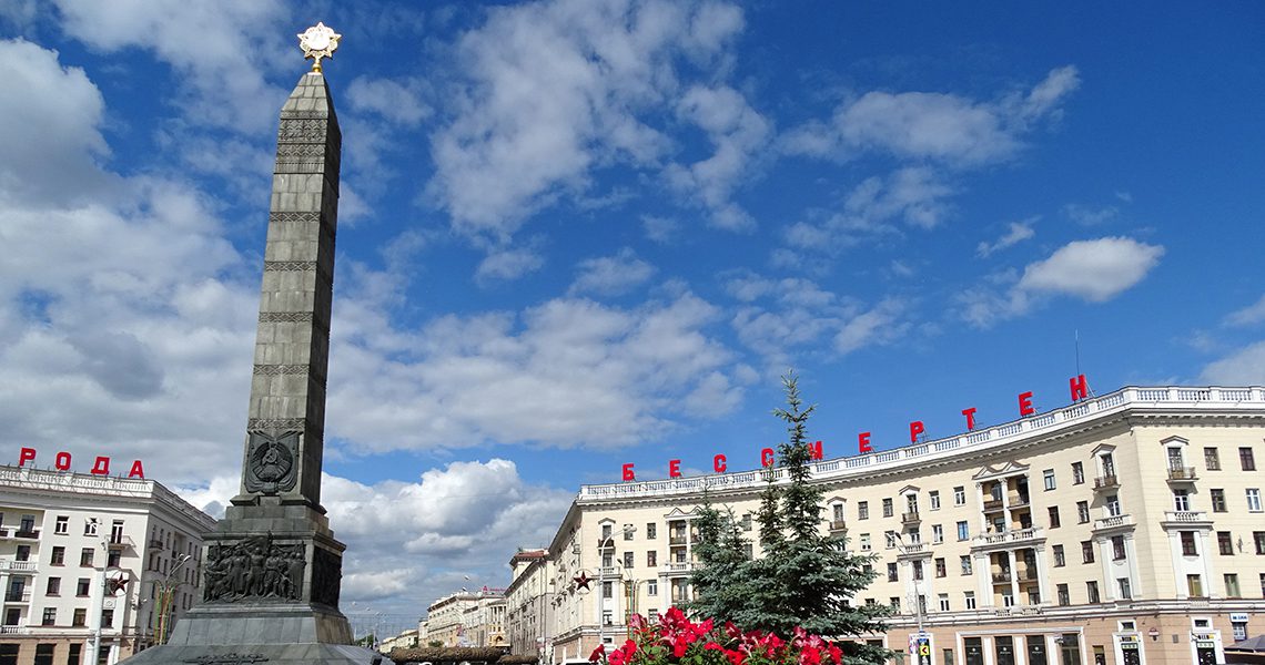 War Memorial - Victory Square - Minsk - Belarus