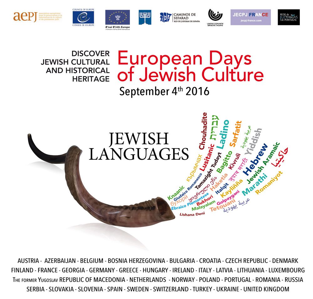 2016: Jewish Languages