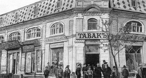 corner of Bazarnaya and Kolodeznaya